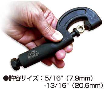 正規輸入品] MAC TOOLS（マックツールズ） ナットクラッカー | KD715A