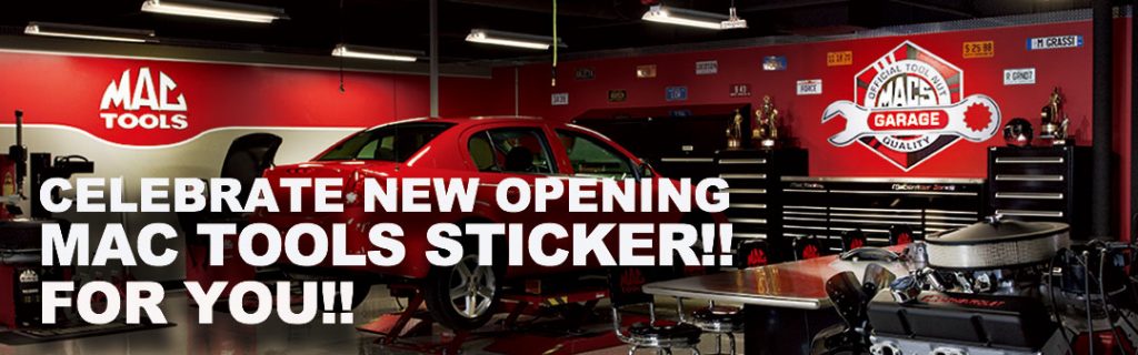 ステッカープレゼント