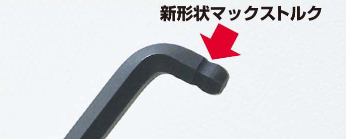 MAC TOOLS（マックツールズ）MAC TOOLS（マックツールズ） 9Pc.メトリック スタッビー ダブルボールヘックスキーレンチ SHKML9SDB