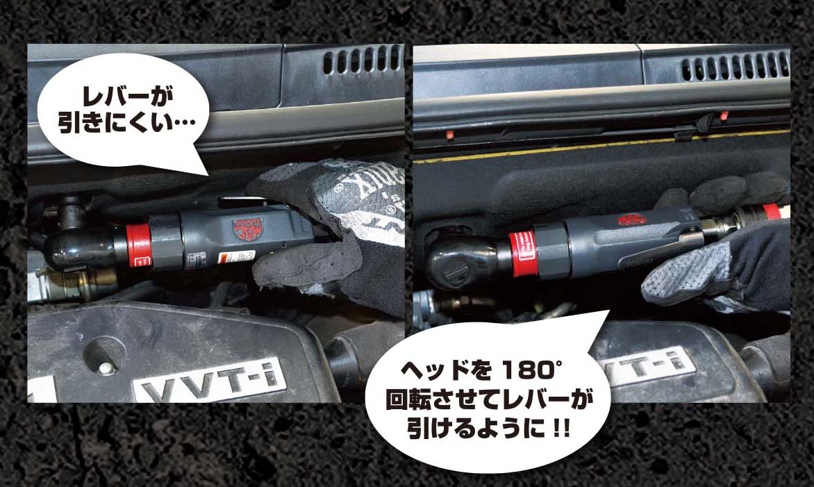 MAC TOOLS（マックツールズ）MAC TOOLS（マックツールズ） 3/8