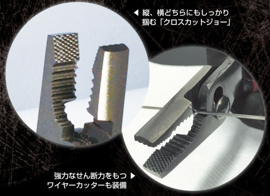 MAC TOOLS（マックツールズ）カッター付スリップジョイント プライヤー