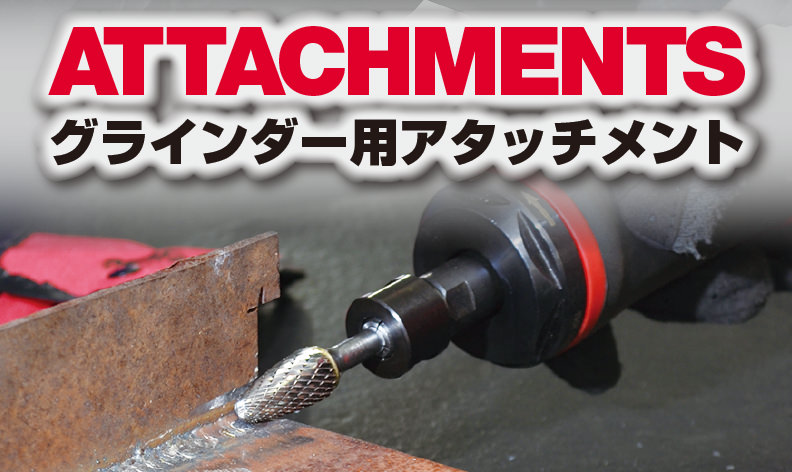 MAC TOOLS（マックツールズ）：4ピースカーバイトロータリーバーセット