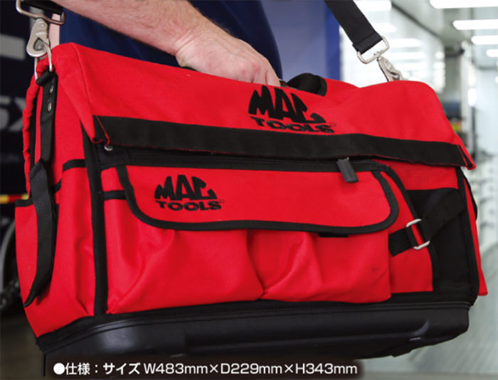 MAC TOOLS（マックツールズ）：マルチユースツールバッグ