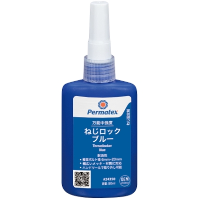 p[}ebNX ˂ Œ lWbN lW ݎ~ \xE˂bN u[ 50ml lWpݎ~ߍ Cڒ 50P24350JP Permatex@50P24350JP