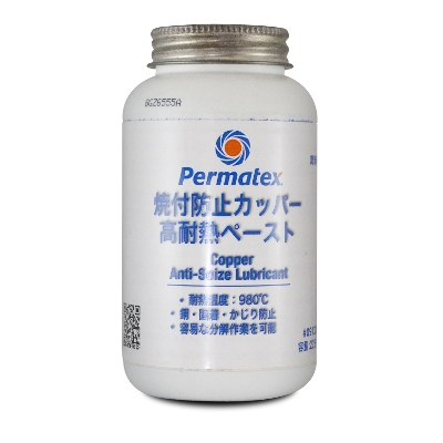 �p�[�}�e�b�N�X �J�b�p�[�O���X �Ă��t���h�~������ �J�b�p�[�A���`�V�[�Y �ĕt���h�~�� �ϔM�y�[�X�g226g 982�x ���� ������ ���H��h�~ 50P09128JP Permatex�@50P09128JP