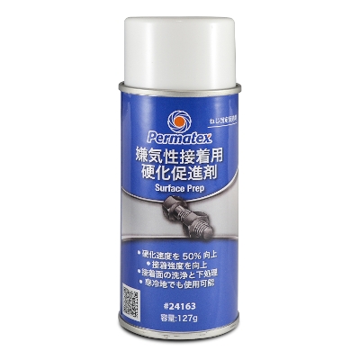 p[}ebNX ˂ݎ~ߍ܍di lWbN Cڒܗp di 127g bL XeX̍dx𑁂߂ 50P24163JP Permatex@50P24163JP