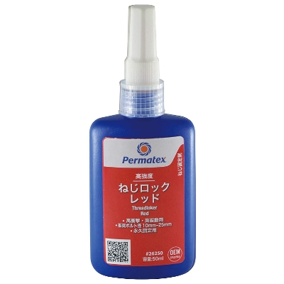 p[}ebNX ˂ Œ lWbN lW ݎ~ xE˂bN bh 50ml lWpݎ~ߍ Cڒ 50P26250JP Permatex@50P26250JP