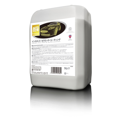 I[gO CX^gEZ~bNER[eBO ԗpR[eBO  Xv[ 3 AUTOGLYM@20A08005JP