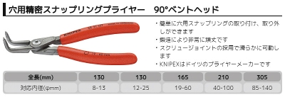 �N�j�y�b�N�X ���p�����X�i�b�v�����O�v���C���[ ��(SB�j ���[�J�[�^��4821-J21SB