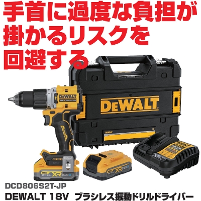 �f�E�H���g 18V �u���V���X�U���h�����h���C�o�[​ DCD806S2T-JP