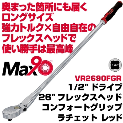 MAC TOOLS�i�}�b�N�c�[���Y ) Max90 1/2"�h���C�u26"�t���b�N�X�w�b�h �R���t�H�[�g�O���b�v ���`�F�b�g ���b�h�bVR2690FGR