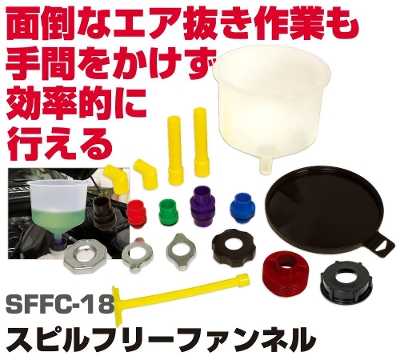 MAC TOOLS�i�}�b�N�c�[���Y �X�s���t���[�t�@���l�� SFFC-18