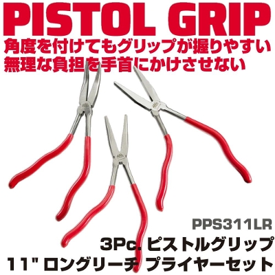 MAC TOOLS�i�}�b�N�c�[���Y  3Pc. �s�X�g���O���b�v11�C���`�����O���[�`�v���C���[�Z�b�g| PPS311LR