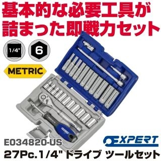 EXPERT�i�G�L�X�p�[�g�j 27Pc.1/4"�h���C�u �c�[���Z�b�g| E034820-US