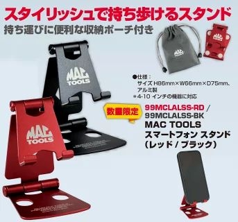 MAC TOOLS�i�}�b�N�c�[���Y�j �I���W�i���X�}�[�g�t�H���X�^���h �u���b�N |99MCLALSS-BK