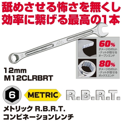 MAC TOOLS�i�}�b�N�c�[���Y�j ���g���b�NR.B.R.T.�R���r�l�[�V���������`| M12CLRBRT