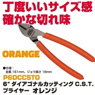 MAC TOOLS�i�}�b�N�c�[���Y�j 6"�_�C�A�S�i���J�b�e�B���OC.S.T.�v���C���[ �I�����W| P6DCCSTO