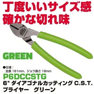 MAC TOOLS�i�}�b�N�c�[���Y�j 6"�_�C�A�S�i���J�b�e�B���OC.S.T.�v���C���[ �O���[��| P6DCCSTG
