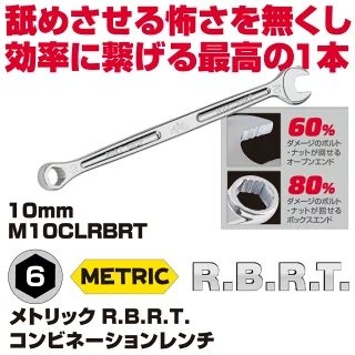 MAC TOOLS�i�}�b�N�c�[���Y�j �}�b�N�c�[���Y ���g���b�NR.B.R.T.�R���r�l�[�V���������` |M10CLRBRT