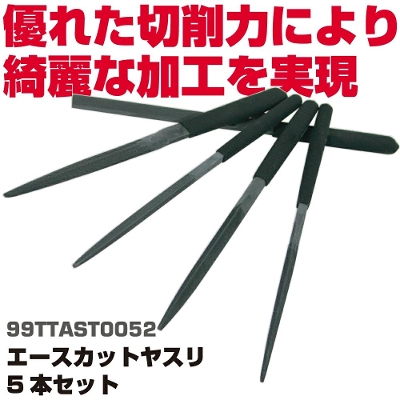 MAC TOOLS�i�}�b�N�c�[���Y�j �G�[�X�J�b�g���X�� 5�{�Z�b�g| 99TTAST0052