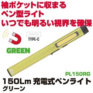 MAC TOOLS�i�}�b�N�c�[���Y�j 150���[���� �[�d���y�����C�g�O���[��|PL150RG