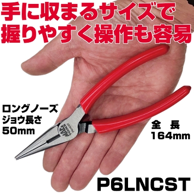 �}�b�N�c�[���Y  6"�����O�m�[�Y C.S.T. �v���C���[ |P6LNCST