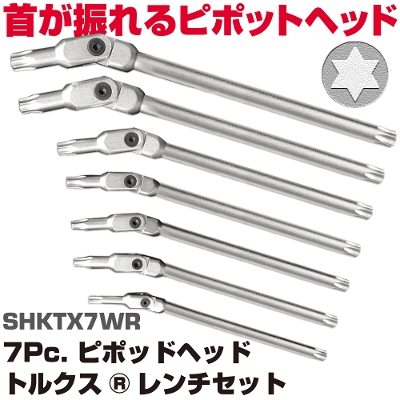 �}�b�N�c�[���Y 7Pc.�s�|�b�h�w�b�h �g���N�X�����`�Z�b�g|SHKTX7WR