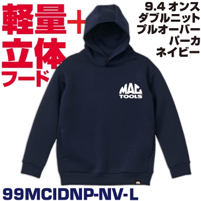 �}�b�N�c�[���Y 9.4�I���X �_�u���j�b�g �v���I�[�o�[ �p�[�J�[(�l�C�r�[�j|99MCIDNP-NV-L�@MAC TOOLS