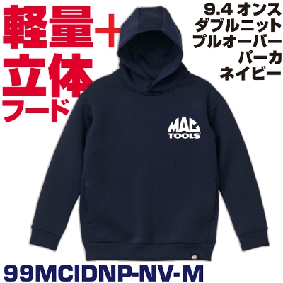 �}�b�N�c�[���Y 9.4�I���X �_�u���j�b�g �v���I�[�o�[ �p�[�J�[(�l�C�r�[�j|99MCIDNP-NV-M�@MAC TOOLS