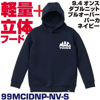 �}�b�N�c�[���Y 9.4�I���X �_�u���j�b�g �v���I�[�o�[ �p�[�J�[(�l�C�r�[�j|99MCIDNP-NV-S�@MAC TOOLS