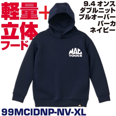 �}�b�N�c�[���Y 9.4�I���X �_�u���j�b�g �v���I�[�o�[ �p�[�J�[(�l�C�r�[�j|99MCIDNP-NV-XL�@MAC TOOLS