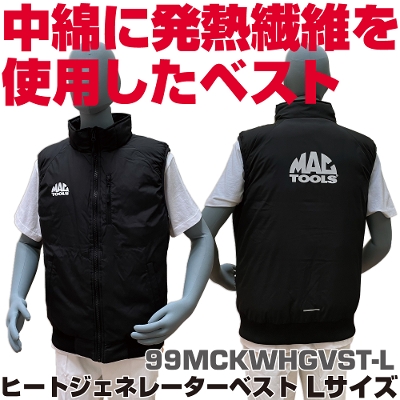 �}�b�N�c�[���Y �q�[�g�W�F�l���[�^�[�x�X�g L�T�C�Y |99MCKWHGVST-L MAC TOOLS