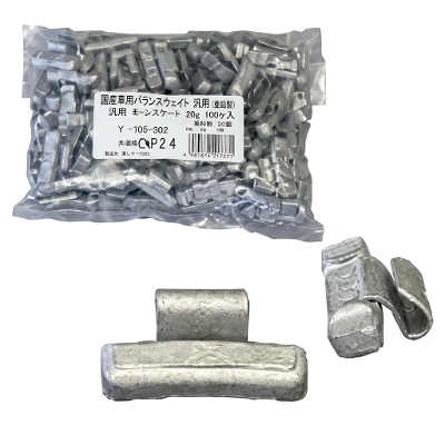 �S���X�`�[���E�F�C�g 15g (100PCS) �X�`�[���z�C�[���p �yIRON�z ST-Fe|603