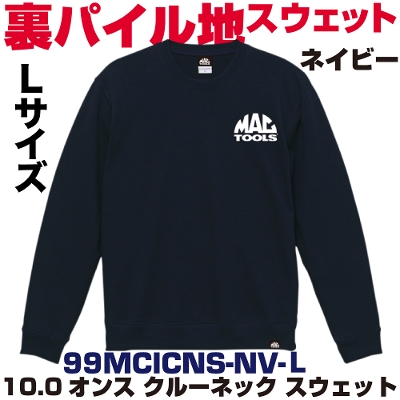 �}�b�N�c�[���Y 10.0�I���X �N�[���l�b�N �X�G�b�g(�l�C�r�[�j|99MCICNS-NV-L�@MAC TOOLS