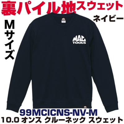 �}�b�N�c�[���Y 10.0�I���X �N�[���l�b�N �X�G�b�g(�l�C�r�[�j|99MCICNS-NV-M�@MAC TOOLS