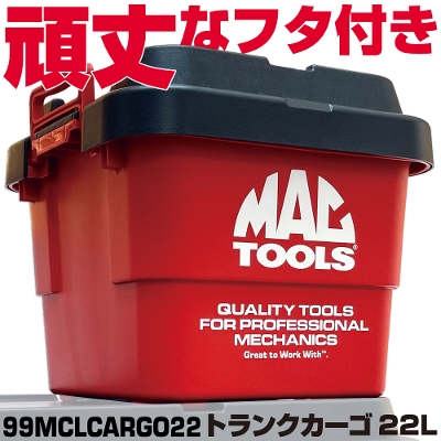 �}�b�N�c�[���Y �g�����N�J�[�S 22L|99MCLCARGO22�@MAC TOOLS