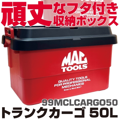 �}�b�N�c�[���Y �g�����N�J�[�S 50L|99MCLCARGO50�@MAC TOOLS