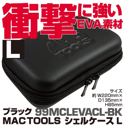 �}�b�N�c�[���Y �V�F���P�[�X�i�u���b�N�j L|99MCLEVACL-BK�@MAC TOOLS
