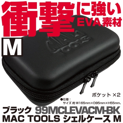 �}�b�N�c�[���Y �V�F���P�[�X�i�u���b�N�j M|99MCLEVACM-BK�@MAC TOOLS