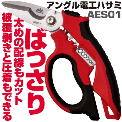 �}�b�N�c�[���Y �A���O���d�H�n�T�~ |AES01�@MAC TOOLS