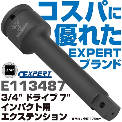 �G�L�X�p�[�g 3/4"�h���C�u �V"�C���p�N�g�p �G�N�X�e���V���� | E113487�@EXPERT