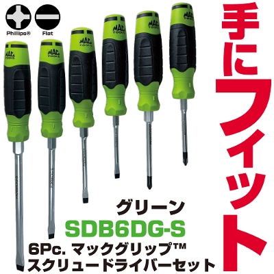 �}�b�N�c�[���Y 6Pc. �}�b�N�O���b�v  �X�N�����[�h���C�o�[�Z�b�g�i�O���[���j | SDB6DG-S�@MAC TOOLS