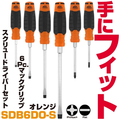�}�b�N�c�[���Y 6Pc. �}�b�N�O���b�v  �X�N�����[�h���C�o�[�Z�b�g�i�I�����W�j | SDB6DO-S�@MAC TOOLS