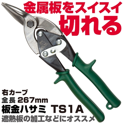 �}�b�N�c�[���Y ���n�T�~ |TS1A�@MAC TOOLS