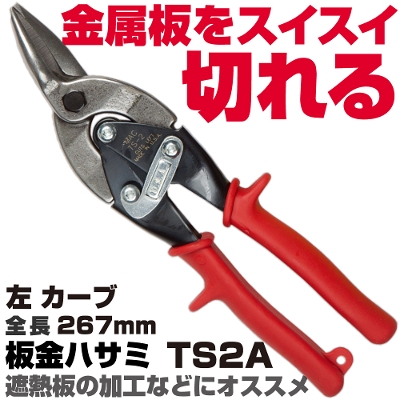 �}�b�N�c�[���Y ���n�T�~ |TS2A�@MAC TOOLS