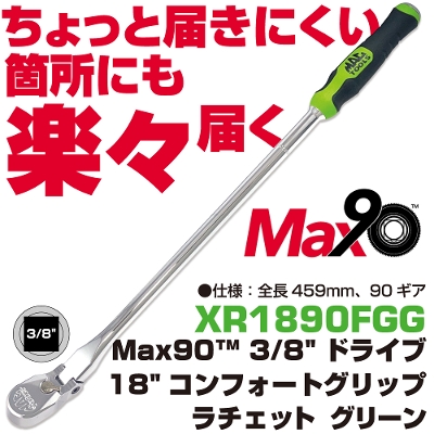MAC TOOLS（マックツールズ）公式オンラインショップ | 六輪生活 - 車