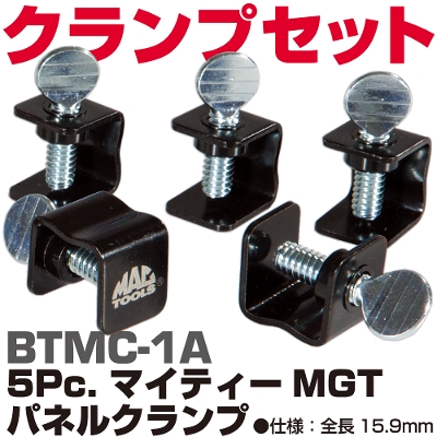 �}�b�N�c�[���Y 5Pc.�}�C�e�B�[MGT �p�l���N�����v| BTMC-1A�@MAC TOOLS