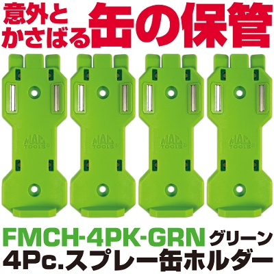 �}�b�N�c�[���Y 4Pc.�X�v���[�ʃz���_�[�i�O���[��) |FMCH-4PK-GRN  MACTOOLS