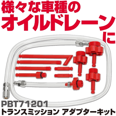 MAC TOOLS（マックツールズ）公式オンラインショップ | 六輪生活 - 車