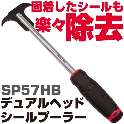 �}�b�N�c�[���Y �f���A���w�b�h �V�[���v�[���[ | SP57HB�@MAC TOOLS